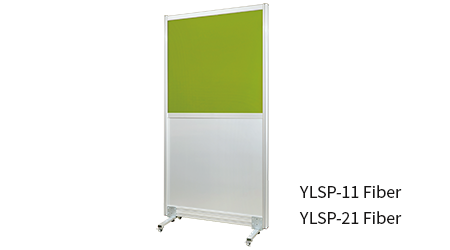 レーザーセフティパーテーション