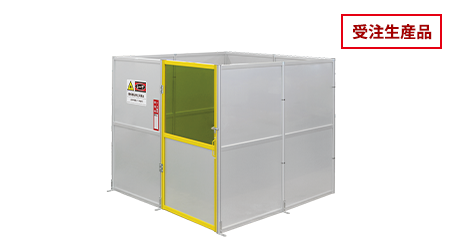 レーザーセフティフェンス